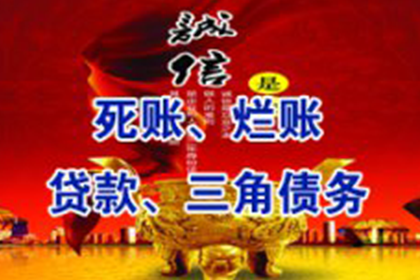 无地址追讨欠款起诉流程及后果